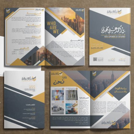 غلاف بن احمد علي مهدي