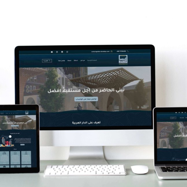 الدار العربية (1) (1)