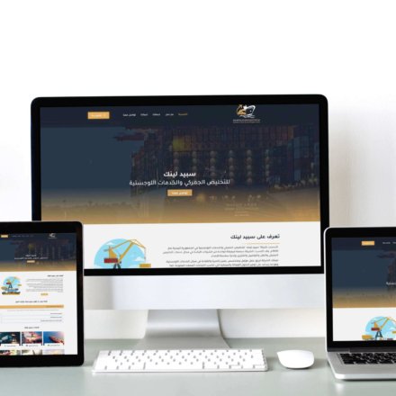 سبيدلينك (1) (1)