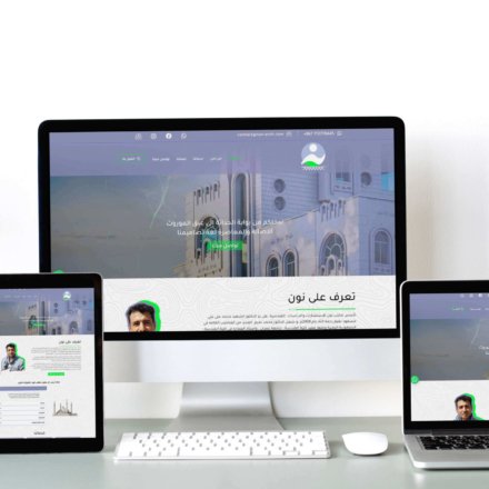 نون للاستشارات والهندسة (1) (1)