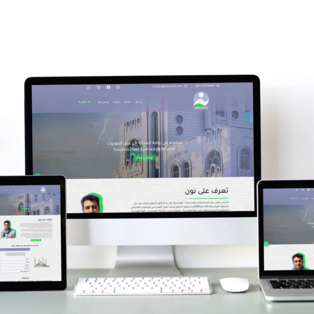 نون للاستشارات والهندسة (1) (1)